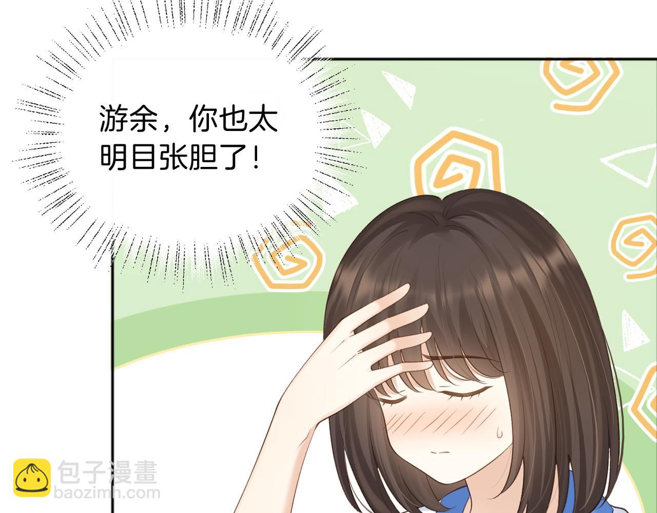 第73话 love you forever(1/3)-第91话