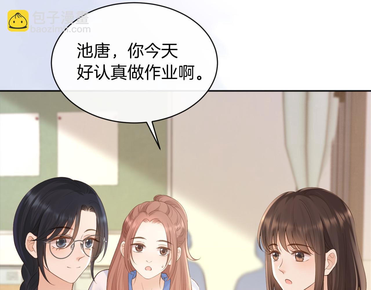 第73话 love you forever(1/3)-第91话