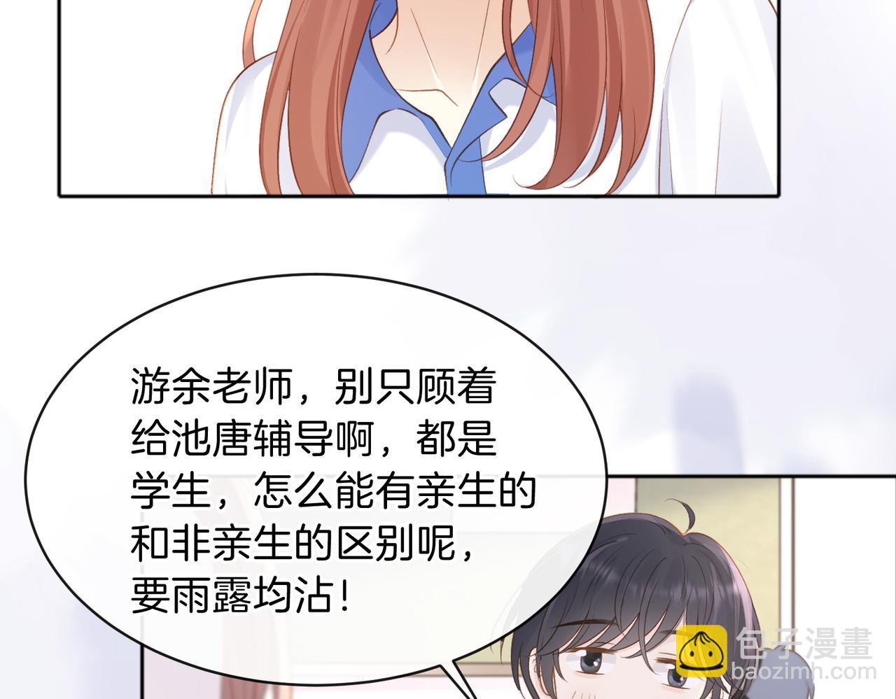 第73话 love you forever(1/3)-第91话