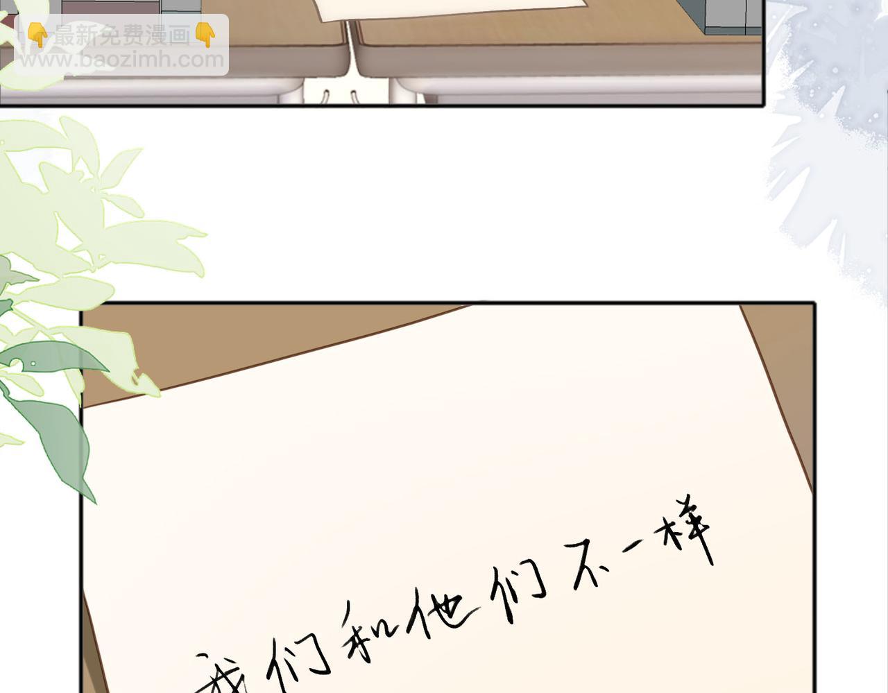 第75话 我只和你有关系(1/2)-第93话