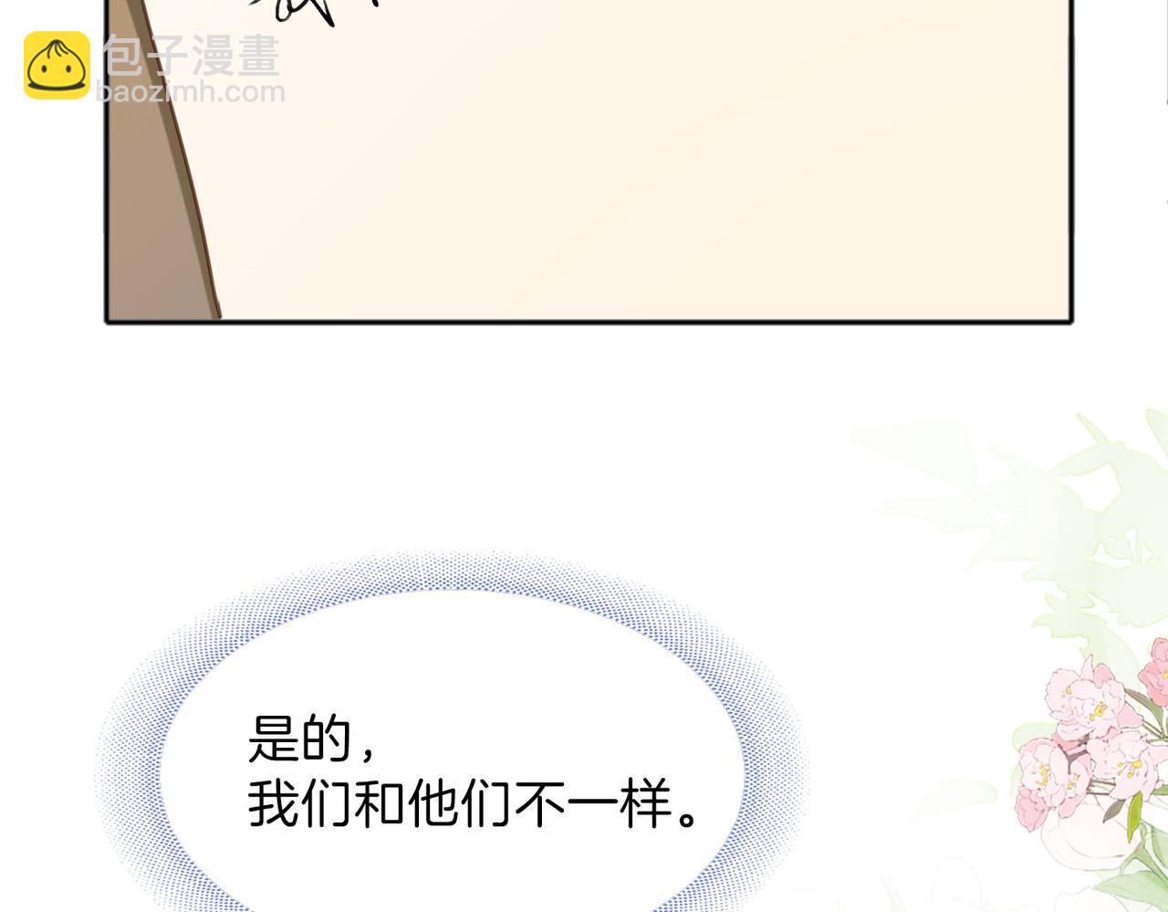 第75话 我只和你有关系(1/2)-第93话