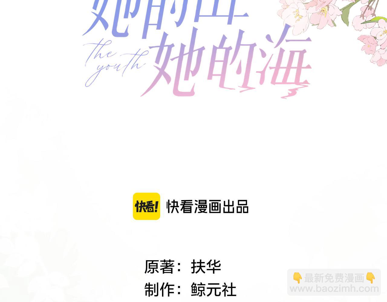第75话 我只和你有关系(1/2)-第93话