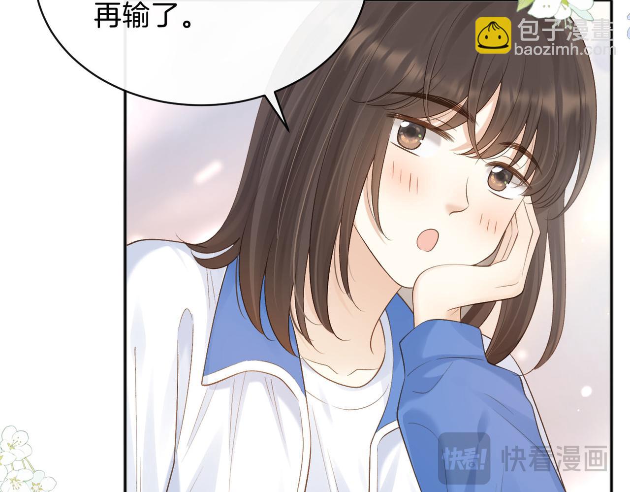 第75话 我只和你有关系(1/2)-第93话