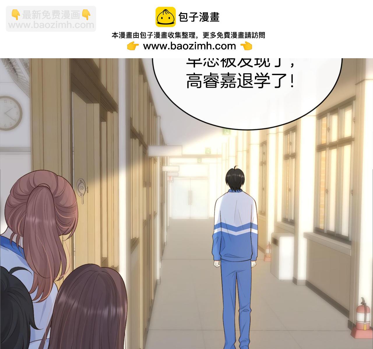 第75话 我只和你有关系(1/2)-第93话