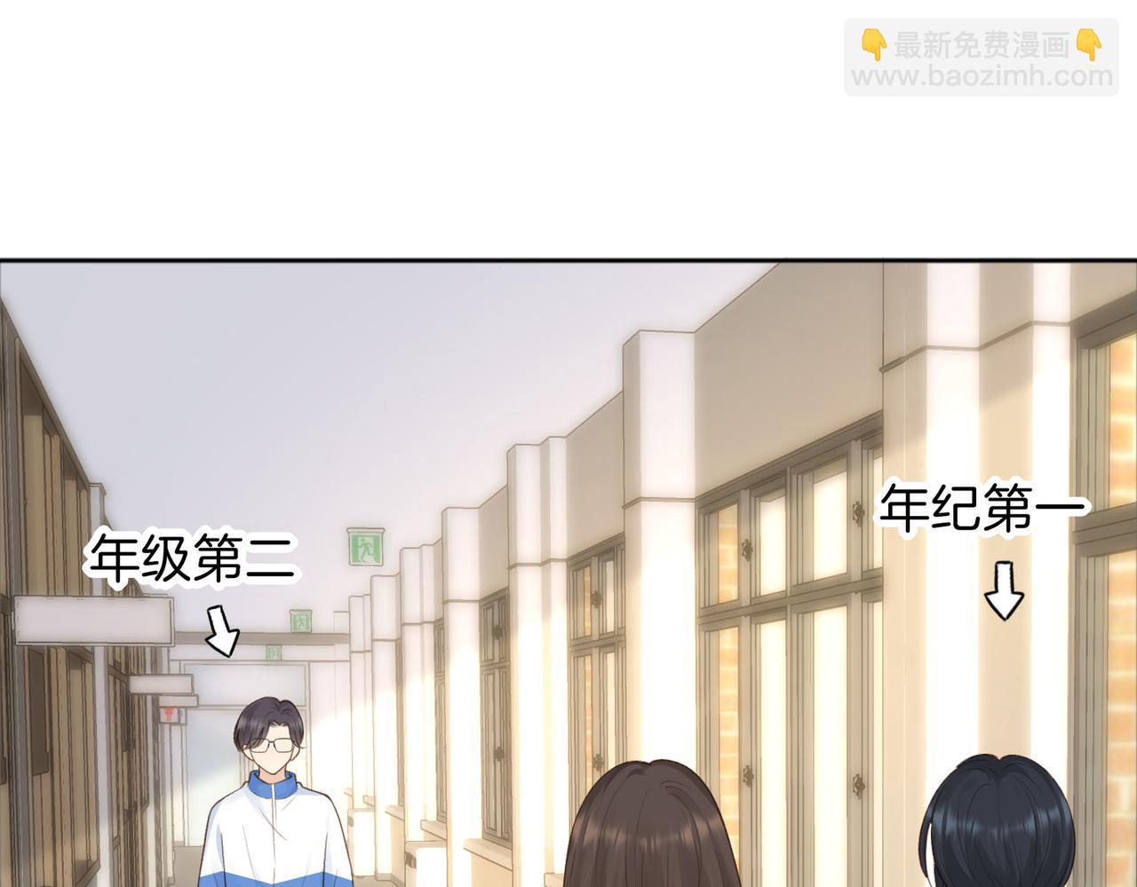 第75话 我只和你有关系(1/2)-第93话