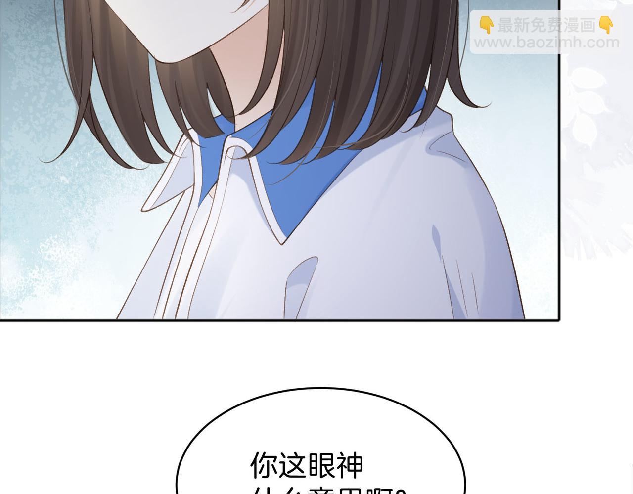 第75话 我只和你有关系(1/2)-第93话
