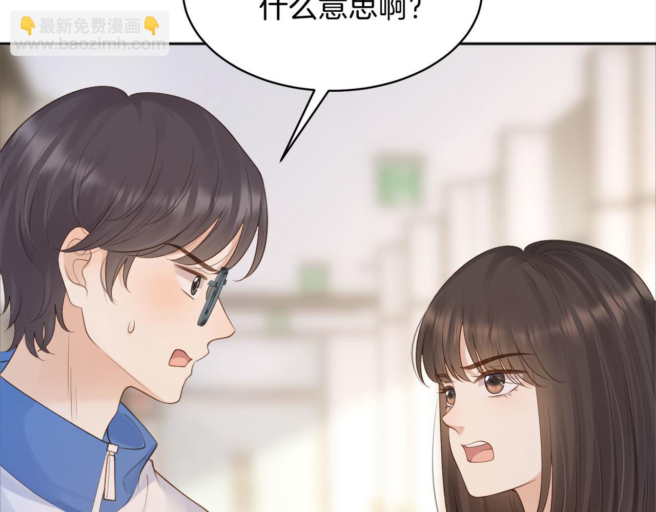第75话 我只和你有关系(1/2)-第93话