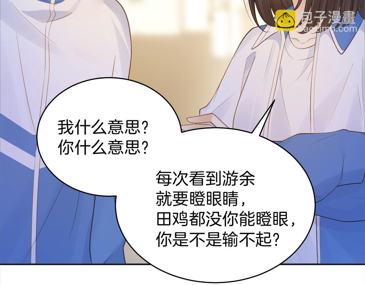 第75话 我只和你有关系(1/2)-第93话