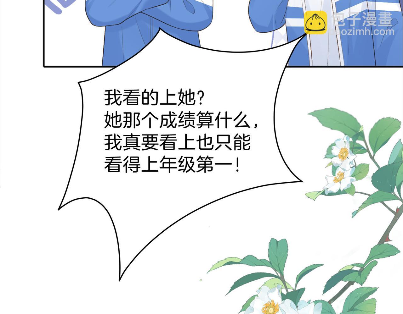 第75话 我只和你有关系(1/2)-第93话