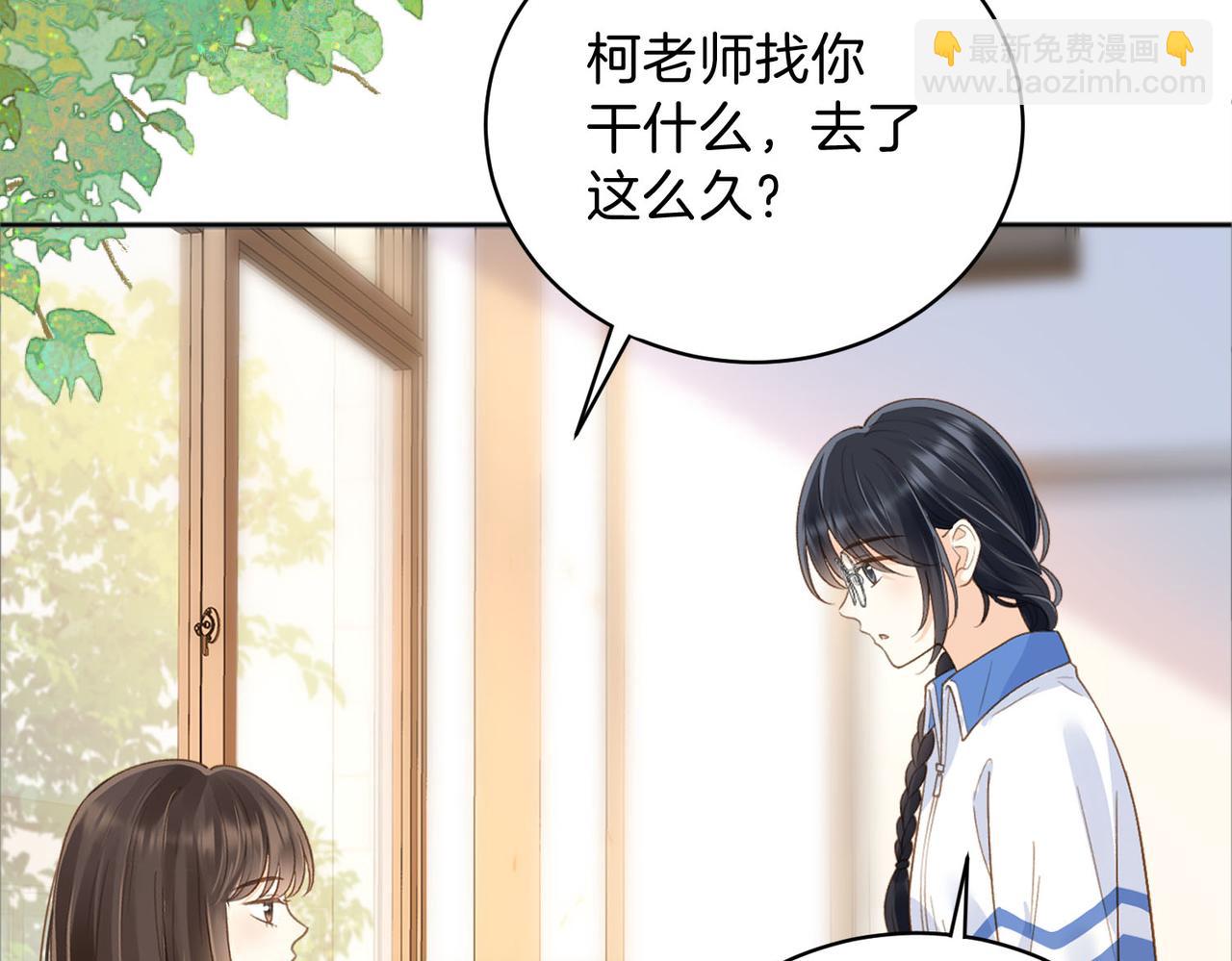 第75话 我只和你有关系(1/2)-第93话
