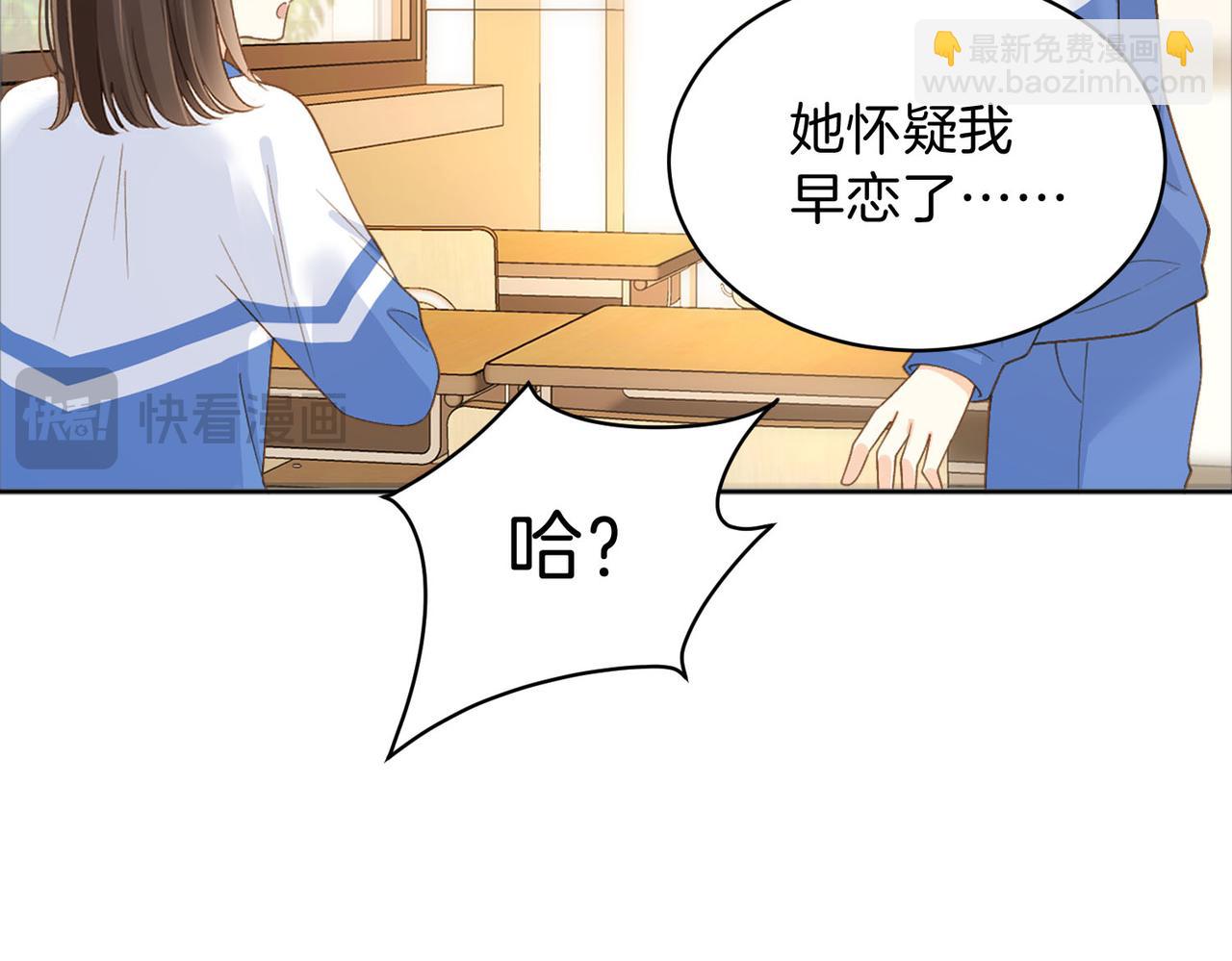 第75话 我只和你有关系(1/2)-第93话