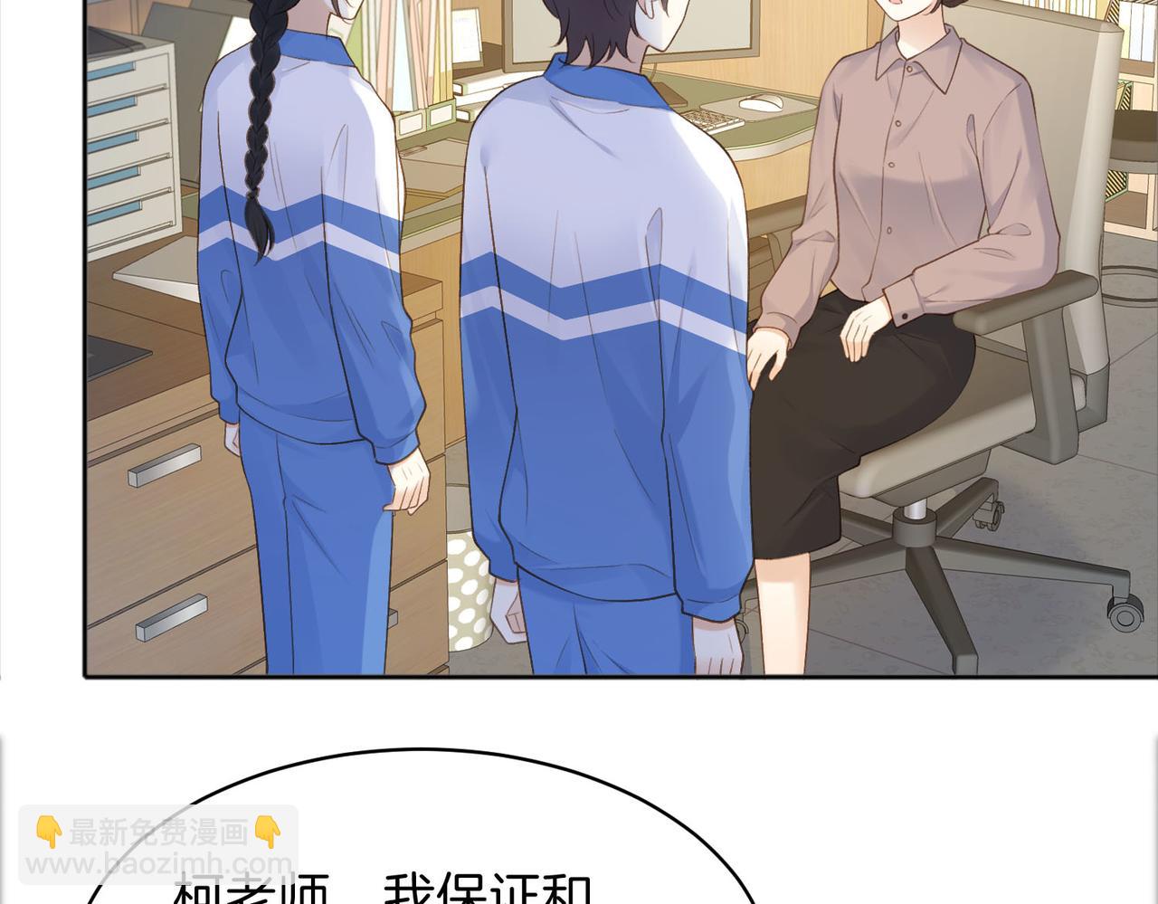 第75话 我只和你有关系(1/2)-第93话