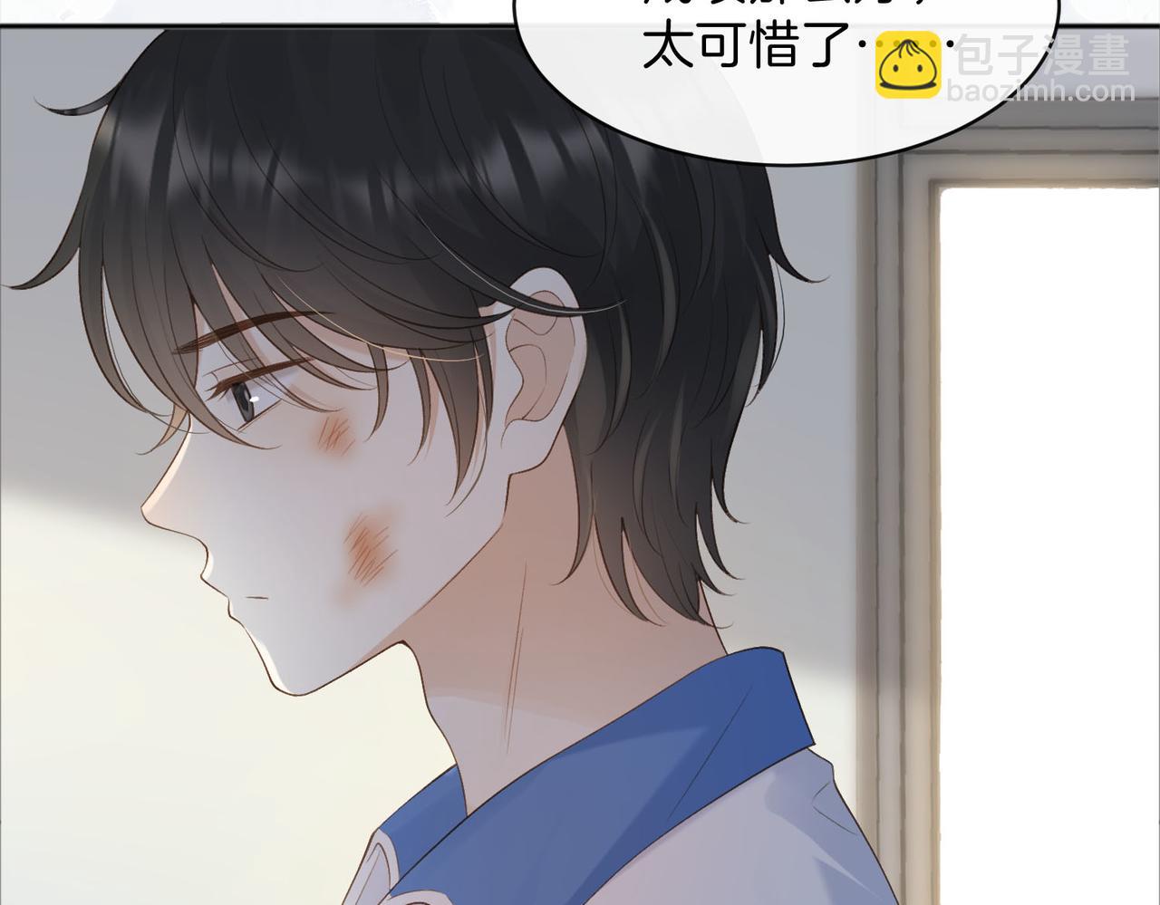 第75话 我只和你有关系(1/2)-第93话