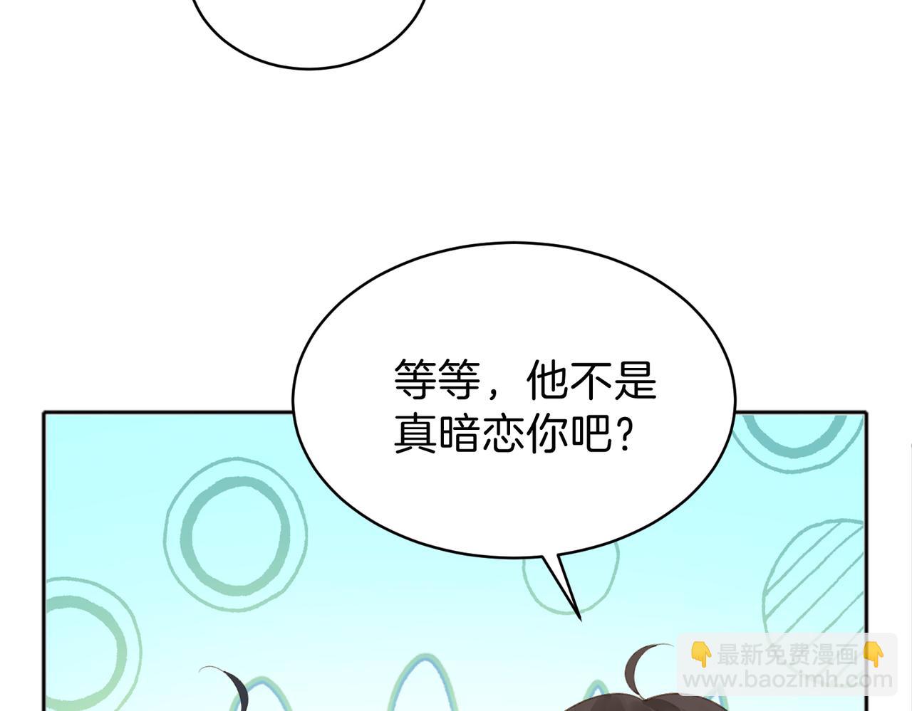 第75话 我只和你有关系(1/2)-第93话