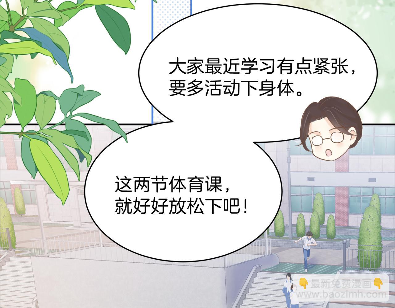 第75话 我只和你有关系(1/2)-第93话
