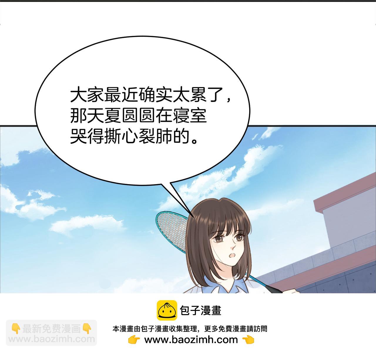 第75话 我只和你有关系(1/2)-第93话