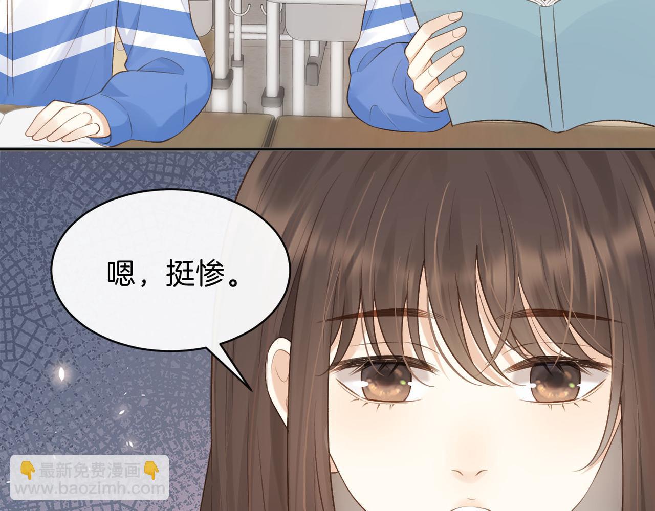 第75话 我只和你有关系(1/2)-第93话