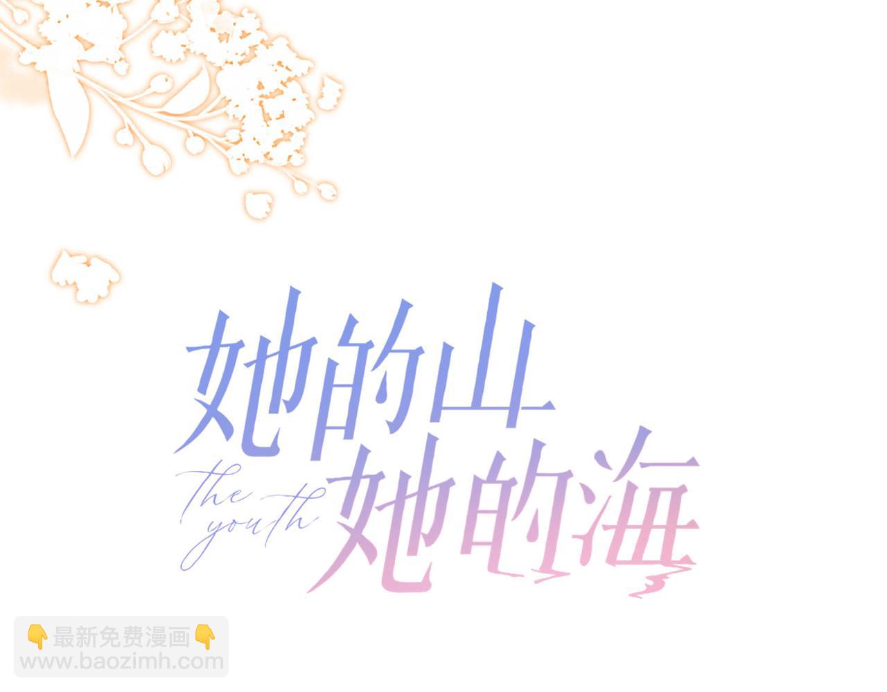 第77话 我愿意(1/2)-第95话