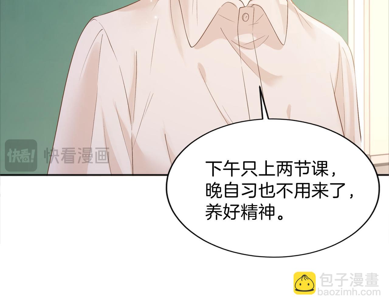 第77话 我愿意(1/2)-第95话