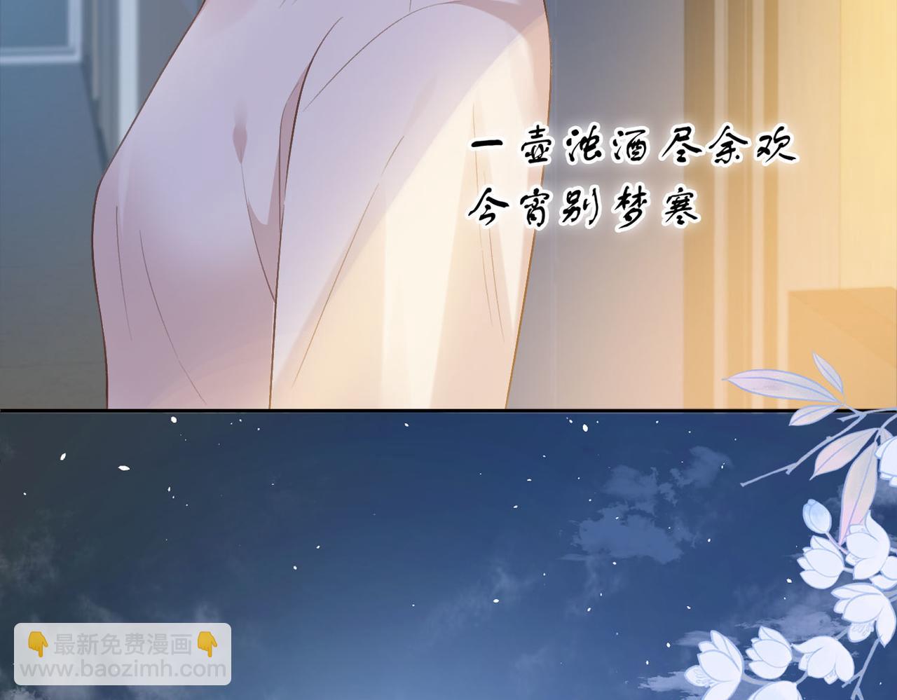第77话 我愿意(1/2)-第95话