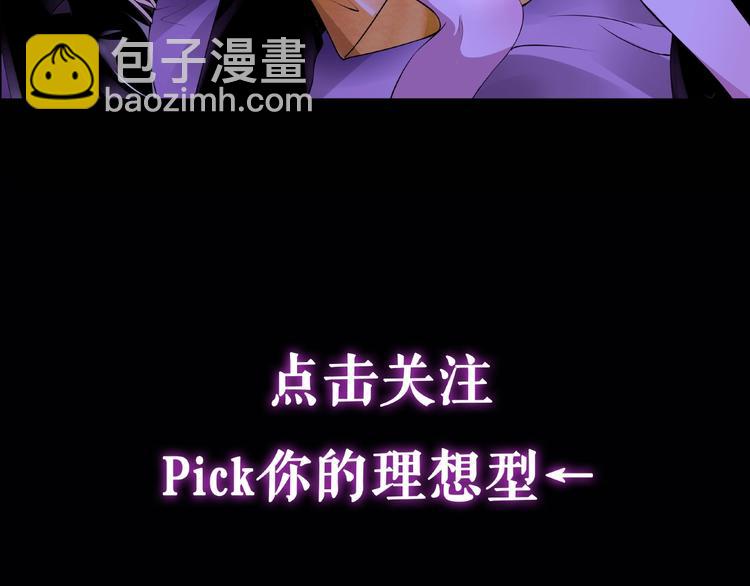 他和她和他的游戏-第1话