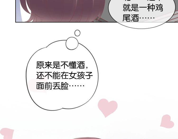 第9话 才不会怕你！(1/3)-第11话