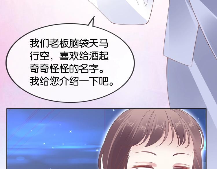 第9话 才不会怕你！(1/3)-第11话