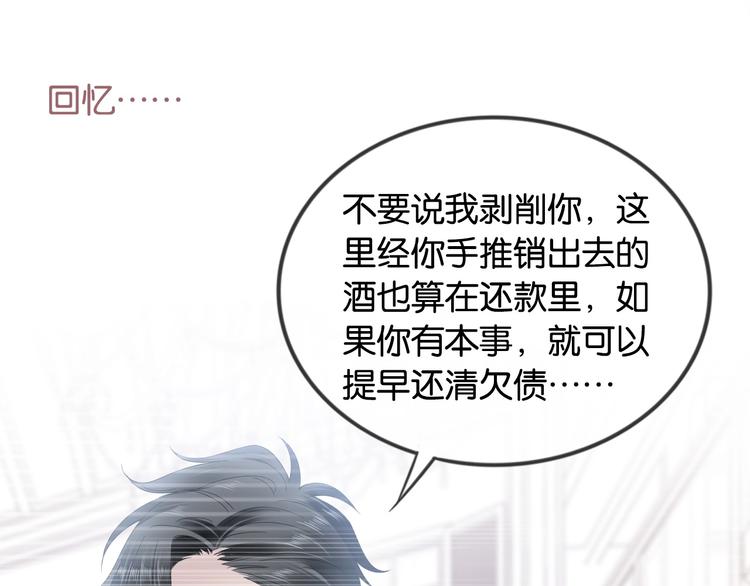 第9话 才不会怕你！(1/3)-第11话