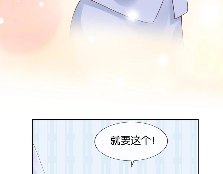 第9话 才不会怕你！(1/3)-第11话