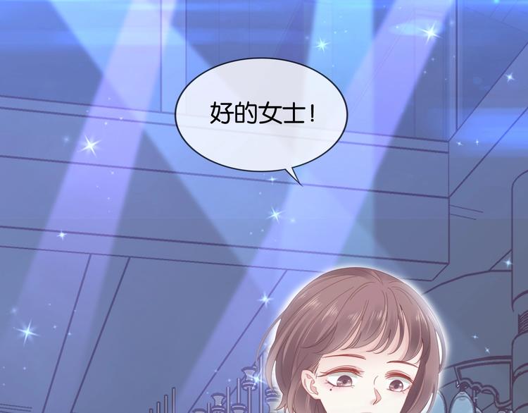 第9话 才不会怕你！(1/3)-第11话