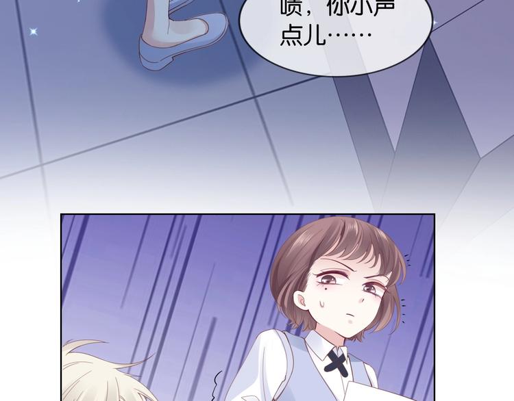 第9话 才不会怕你！(1/3)-第11话