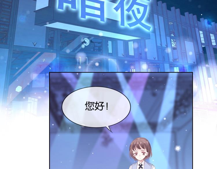 第9话 才不会怕你！(1/3)-第11话