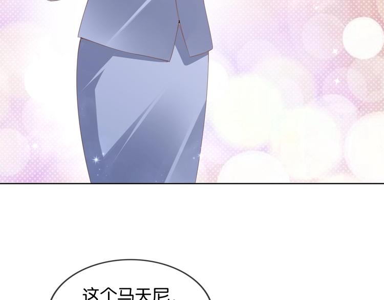 第9话 才不会怕你！(1/3)-第11话