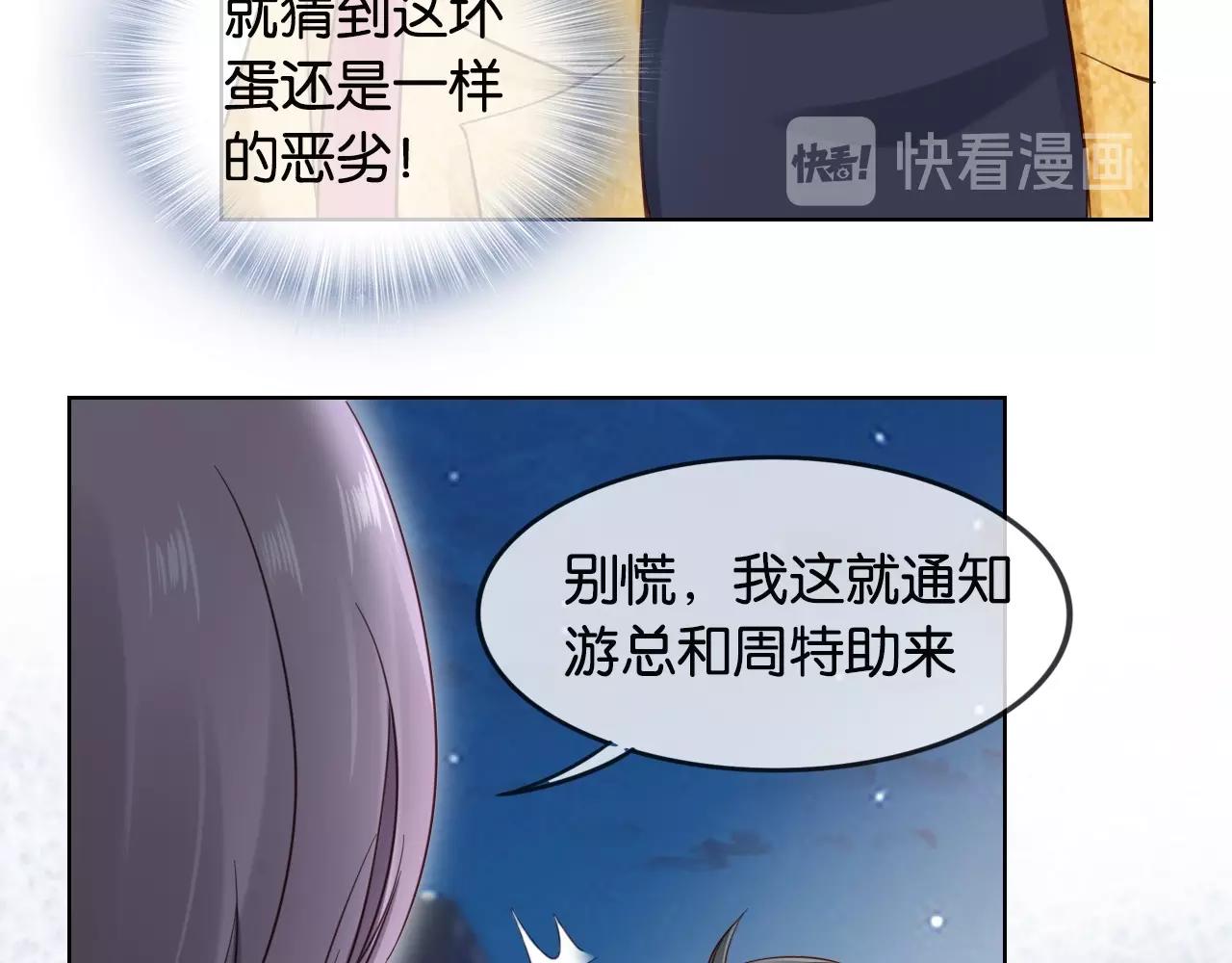 第11话 夜晚的关东煮(1/3)-第13话