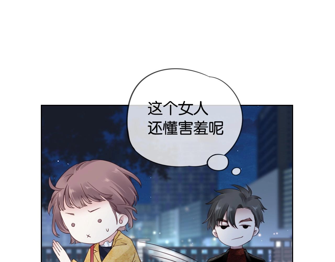 第11话 夜晚的关东煮(1/3)-第13话