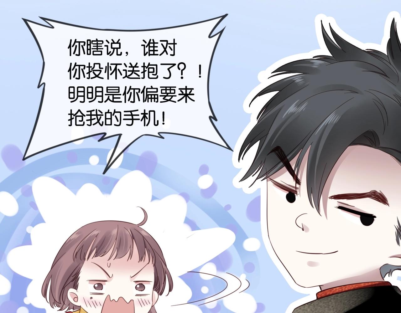 第11话 夜晚的关东煮(1/3)-第13话