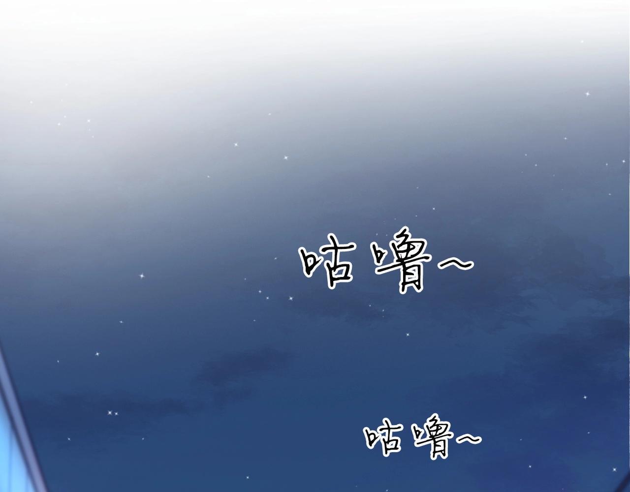 第11话 夜晚的关东煮(1/3)-第13话