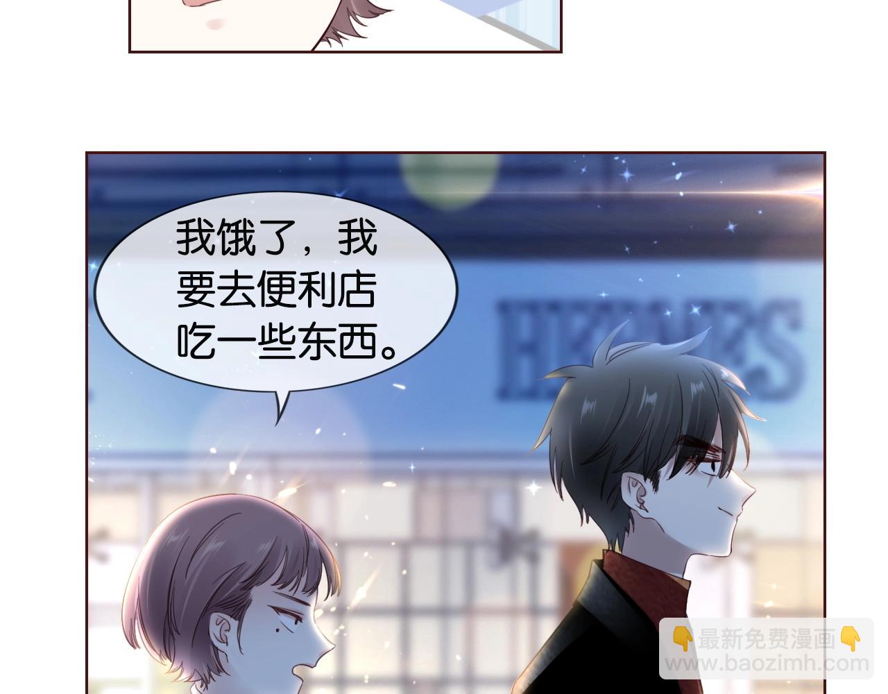 第11话 夜晚的关东煮(1/3)-第13话