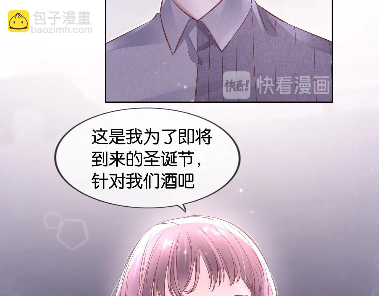 第13话 背小熊(1/3)-第15话