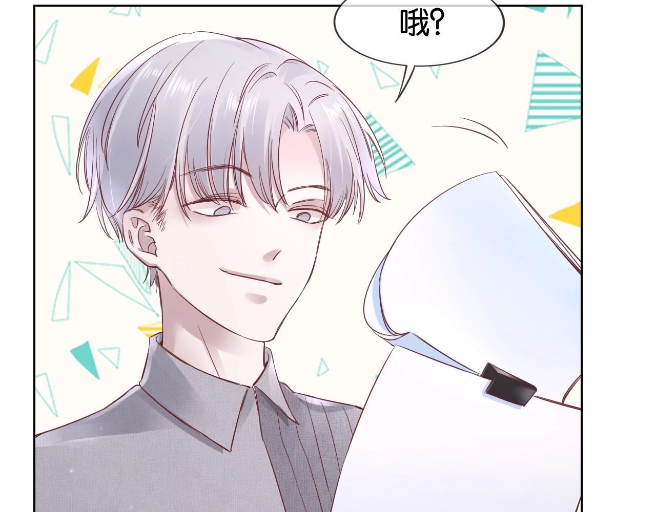第13话 背小熊(1/3)-第15话