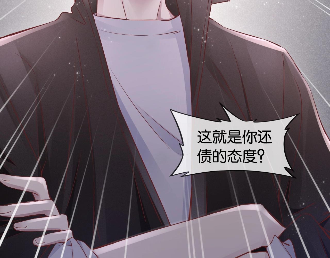 第13话 背小熊(1/3)-第15话