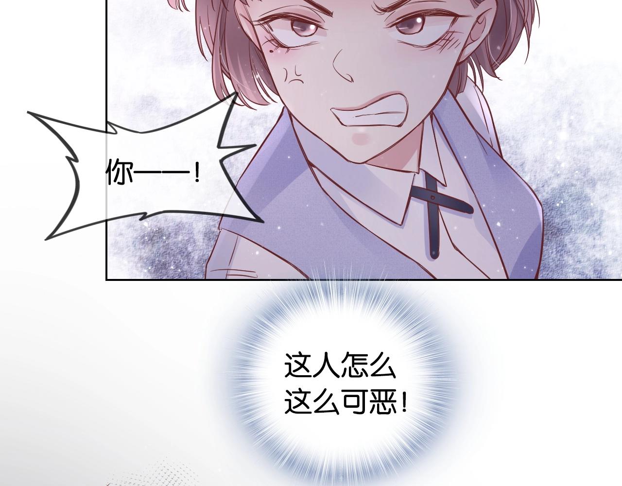 第13话 背小熊(1/3)-第15话