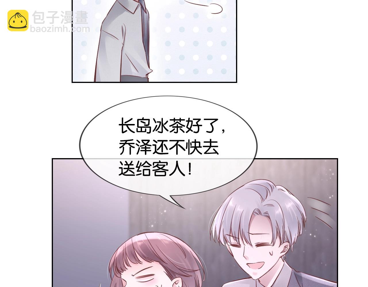 第13话 背小熊(1/3)-第15话