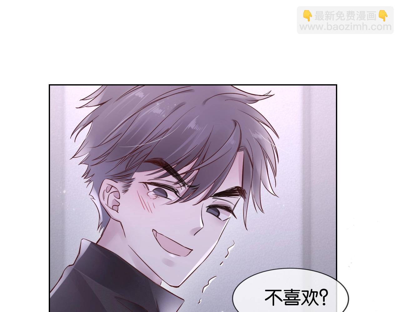 第13话 背小熊(1/3)-第15话