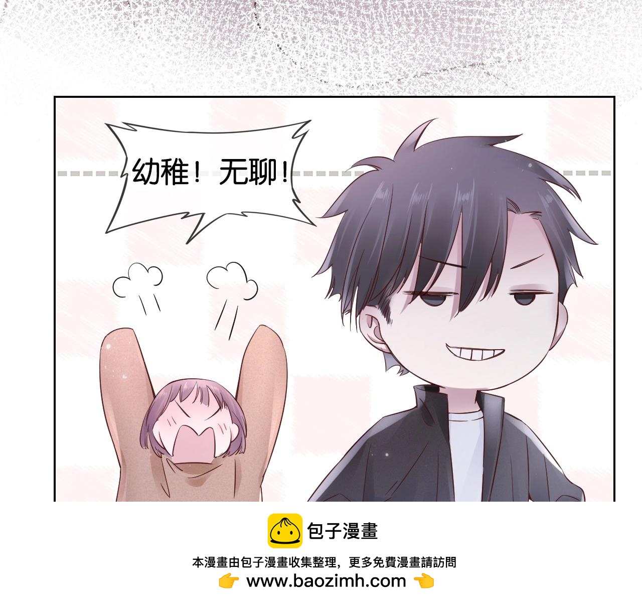 第13话 背小熊(1/3)-第15话