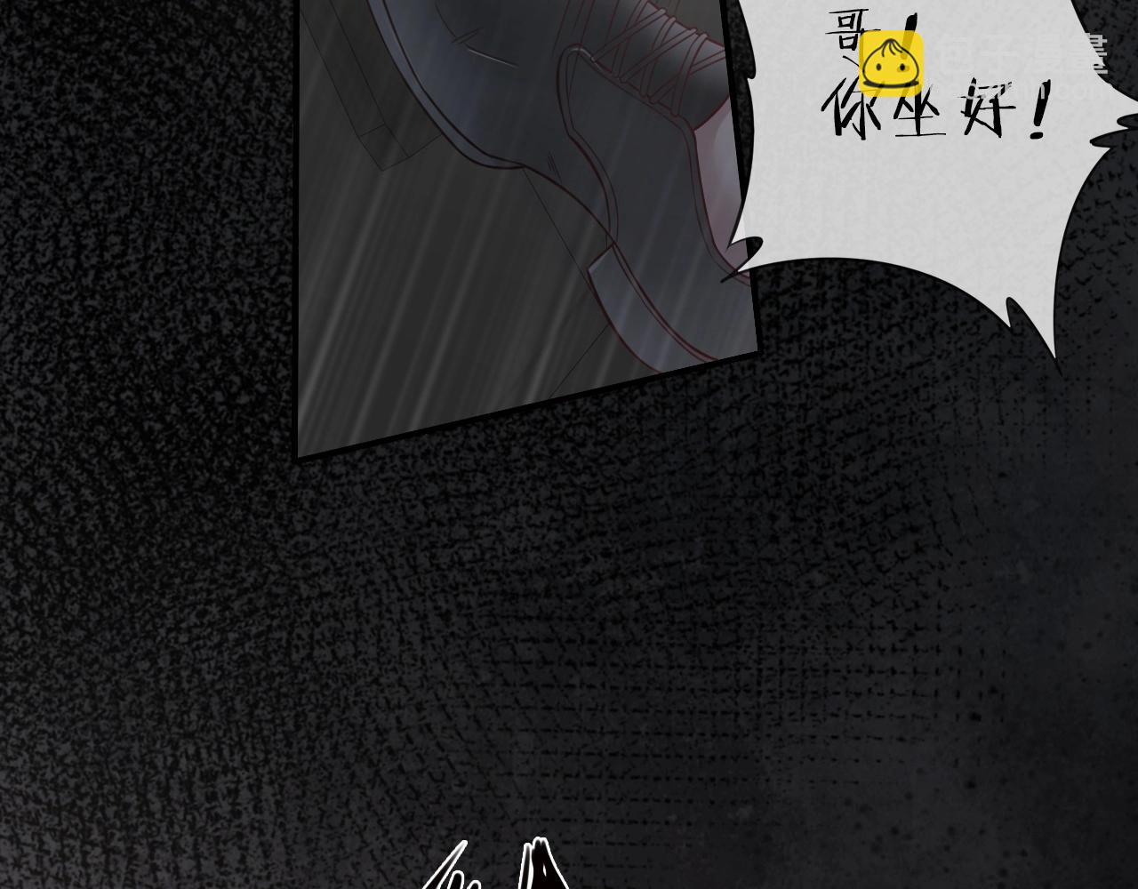 第15话  在意(1/3)-第17话