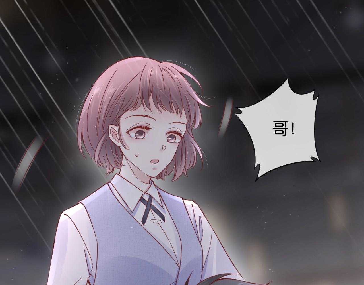 第15话  在意(1/3)-第17话