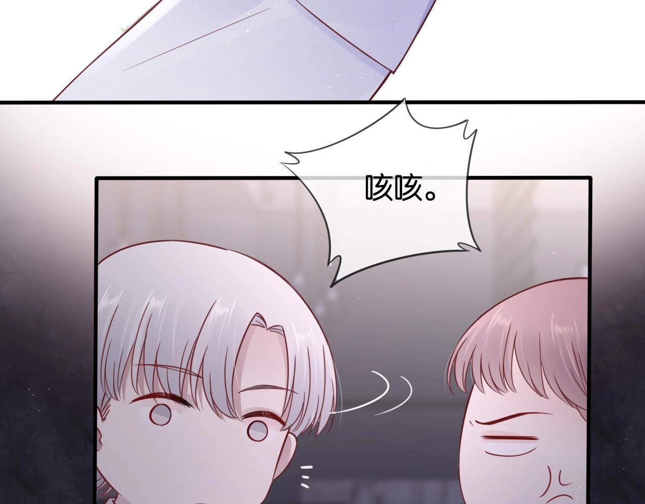 第15话  在意(1/3)-第17话