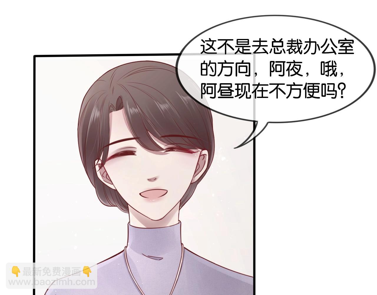 第17话 那个女人来了(1/3)-第19话