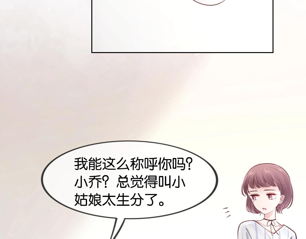 第17话 那个女人来了(1/3)-第19话